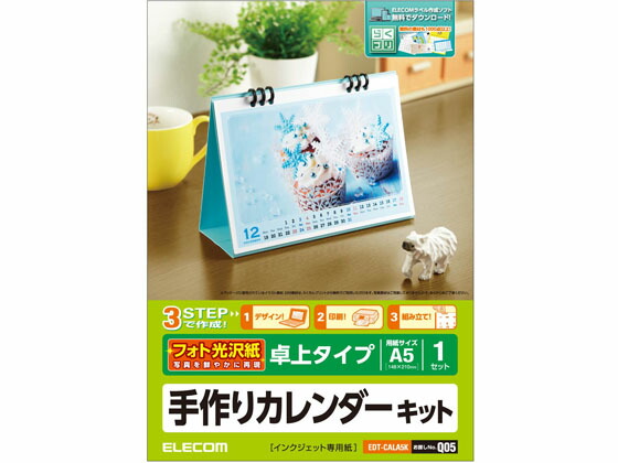 楽天市場】ソマール ジェトラス JP-D300PETフィルム両面マット加工 A2カット 1冊(100枚) : 西新オレンジストア