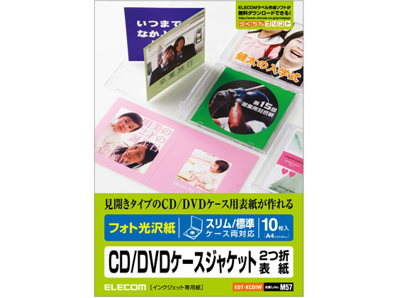 betcover!! CD 2枚セット pj22534.jpg