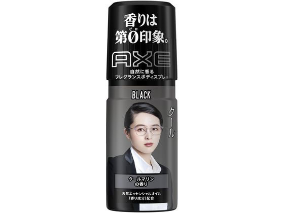 【3本セット】AXE BLACK インビジブルスプレー 130g 3本セット】AXE BLACK インビジブルスプレー 130g - メルカリ