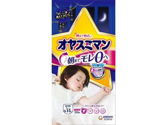 オヤスミマン　　女の子用　　１５袋　　まとめ売り オヤスミマン 女の子用 15袋 まとめ売り