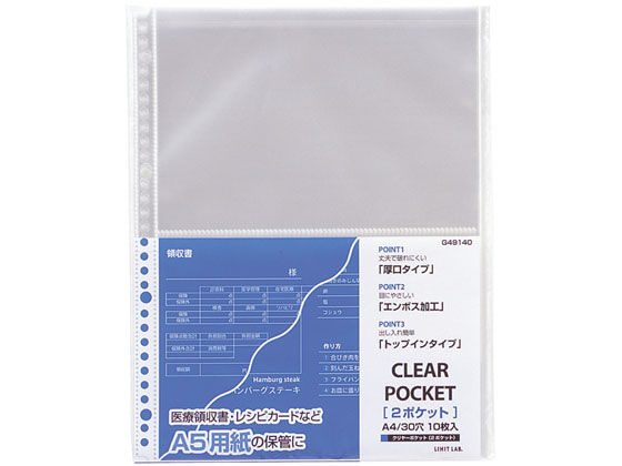 （まとめ）リヒトラブメディカルサポートブック・スタンダード A4タテ 30穴 280枚収容 ピンク HB678-5 1冊 〔×5セット〕 まとめ）リヒトラブメディカルサポートブック・スタンダード A4タテ 30