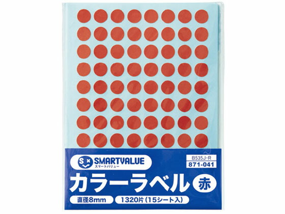 スマートバリュー カラーラベル 20mm 黄 B537J-Y ×300セット まとめ）スマートバリュー カラーラベル 20mm 黄 B537J-Y（×100 まとめ