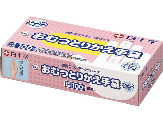 楽天市場】(まとめ) 川西工業 耐油アルファ ロング LL パープル