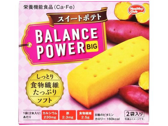 ユニマテ アップルスパイス ユニシティ 30スティック 2個 ユニマテ アップルスパイス ユニシティ 30スティック 2個