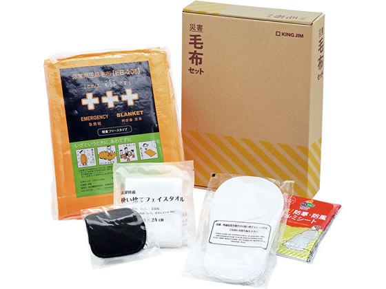 7枚セット! 防災の達人 フリース毛布 2ウェイタイプ KOKUYO Amazon.co.jp: コクヨ フリース毛布 防災の達人 2WAY DRK-NB2S