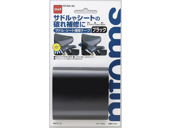 楽天市場】（まとめ）ジョインテックス 半透明クロステープ50mm