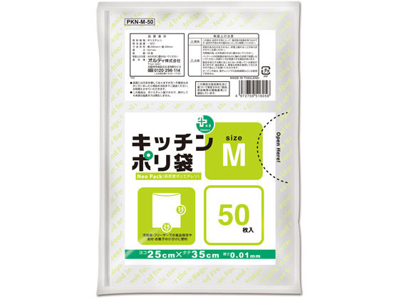 CR-PB6A-T ジッパー付きポリバック クラウン(事務用品) 乳白色