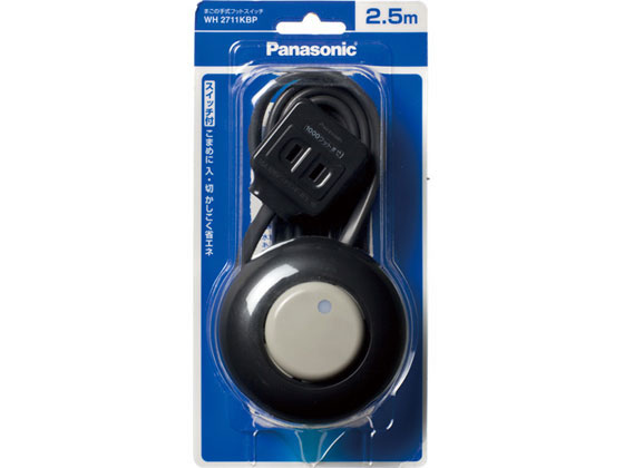 楽天市場】パナソニック まごの手式フットスイッチ コード長2.5m