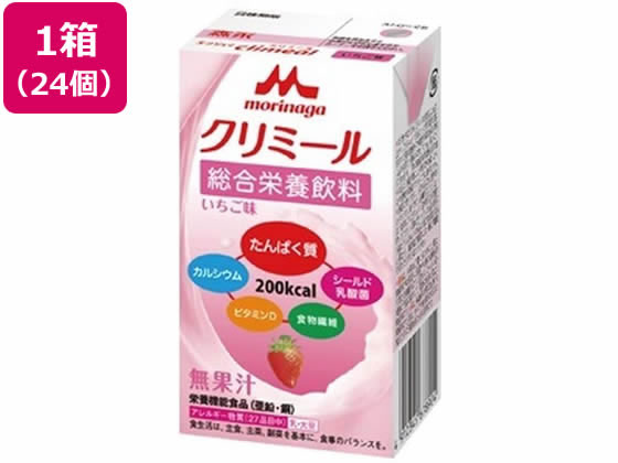 森永　クリミール125ml 48本 81YA6C13fSL._AC_UL210_SR210,