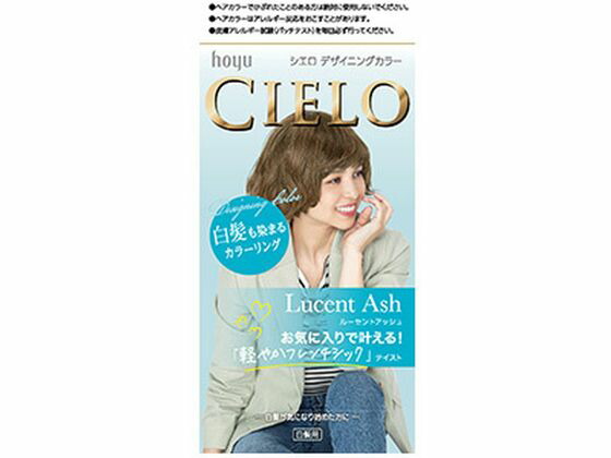 ブローネ カラートリートメント カカオブラウン ( 180g