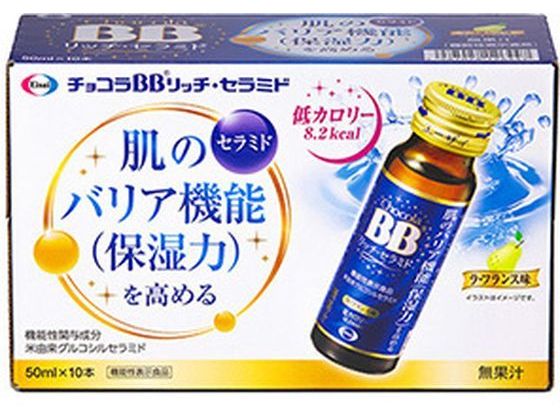 楽天市場】【エーザイ】チョコラBB リッチセラミド 50mlx30本入