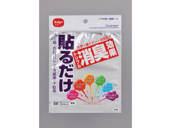 楽天市場】ユーロジャパンエレガンス フレグランスクリーン