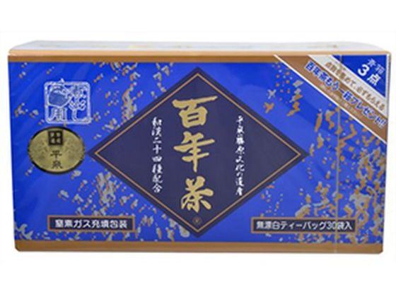 楽天市場】百年茶 和漢二十四種配合 青箱 30包入 2箱セット 健康