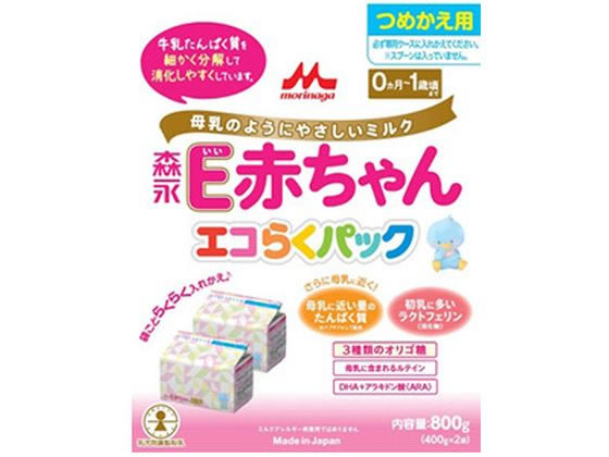 E赤ちゃん エコらくパック 800g 4個セット 【新品未開封】 E赤ちゃん エコらくパック 800g はじめてセット 通販 | 食品