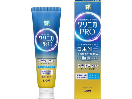 クリニカさん専用 pj627md.jpg