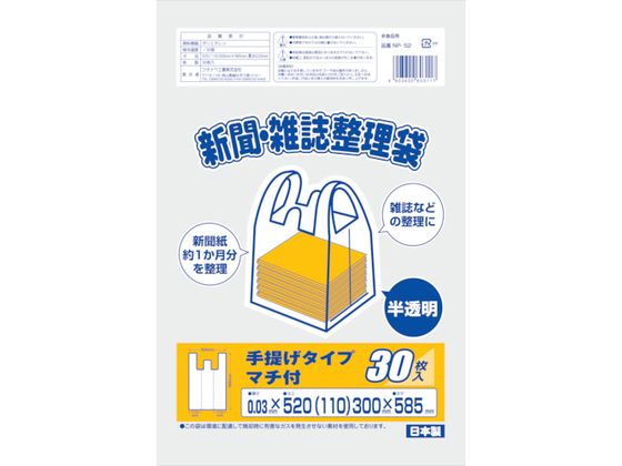 五粮液 52% 透明袋入り 五粮液 52% 透明袋入り