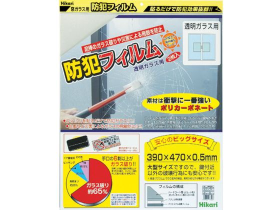 ABUS(アブス):ディスカス  ステンレス吊 24IB-60  オレンジブック 4451465 楽天市場】ディスカス ステンレス吊 アバス 4451465 : 西新