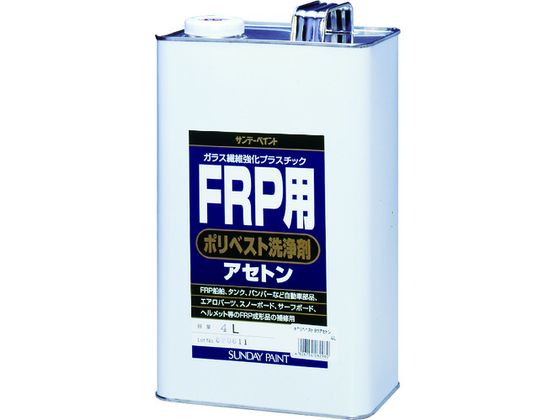 楽天市場】【スーパーセール限定P10倍】 FRP用ポリベスト洗浄剤