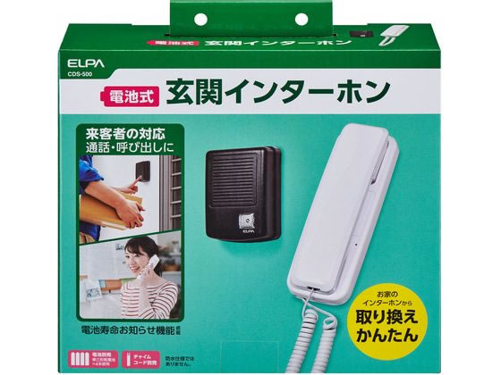 新品ドアホン９台セット（AC電源直結式）アイホンTCS-1A-T アイホン 【送料別】アイホン【TCS-1A-T】【ドアホンセット