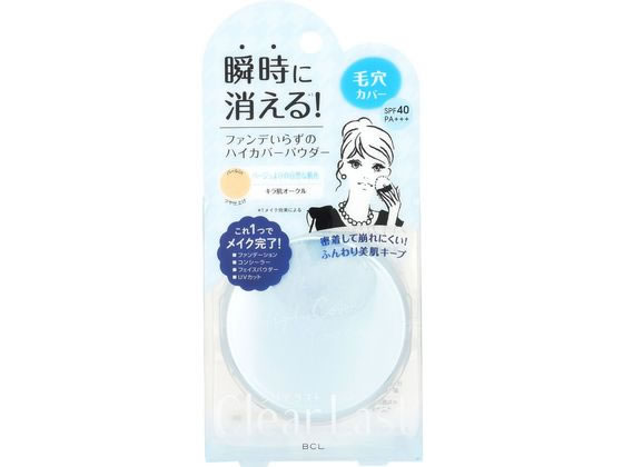 【お値下げ中】サラフェ　プラス　UVミルク　パウダー　スキンケア　新品　コスメ お値下げ中】サラフェ プラス UVミルク パウダー スキンケア
