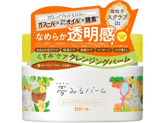 楽天市場】ディーザ スチームバーム24 美容バーム 40g : 金の豚 楽天市場店