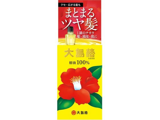 楽天市場】アルミック ボタニカルマルチオイル ウムフ 150ml