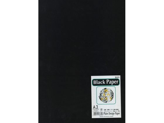 オリオン ブラックボード 厚さ1mm 10枚 RA B1 1030×728mm オリオン ブラックボードRA(1mm厚) 【10枚組】 【画材の通販は