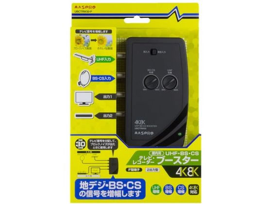 楽天市場】Abaniact マルチブースター 4K・8K対応 マルチ受信方式 情報