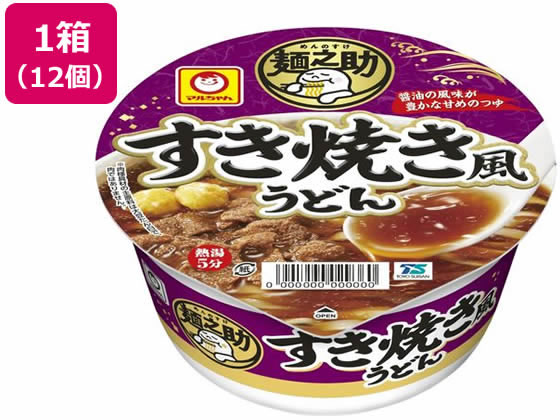 楽天市場】【まとめ買い】 さぬきうどんスナック すき焼き味 120g×24個