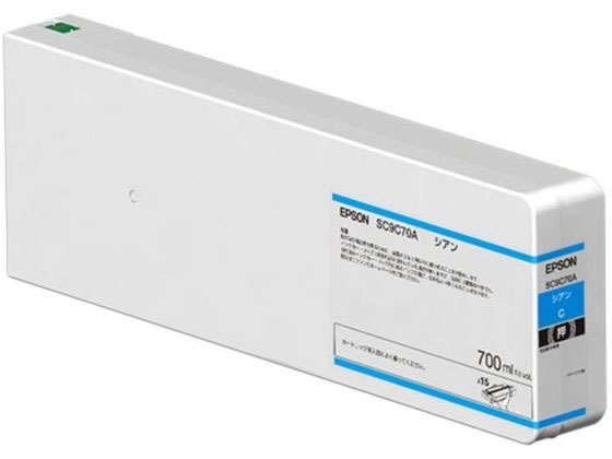 【純正】新品　EPSON SC1C70 インクカートリッジ 700ml シアン SC1C70 Sure Color用 インクカートリッジ/700ml(シアン