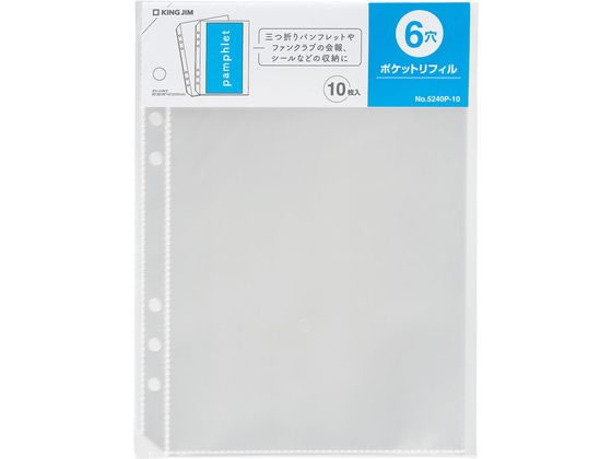 10冊セット　新品未使用　 A4 アルバム　ポケットタイプ　612枚収納 tonary_l-gbr10