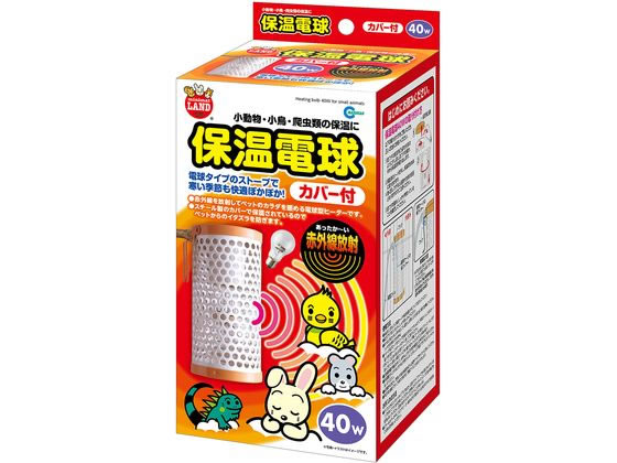 【新品】保温電球 2個セット 51TxuYn+LjL._AC_SY200_QL15_.jpg