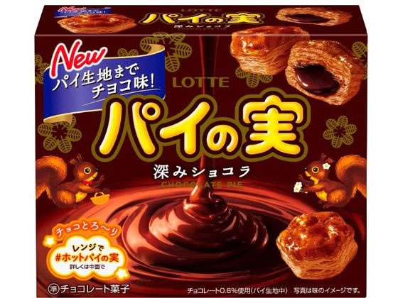 パイの実 パイの実（チョコレート パイ）｜チョコレート｜お口の恋人 ロッテ
