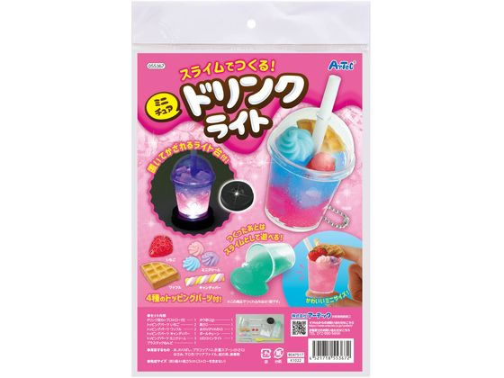 ミニチュア　専用 アングルミニチュアバルブ Rねじ×タケノコ オンダ製作所