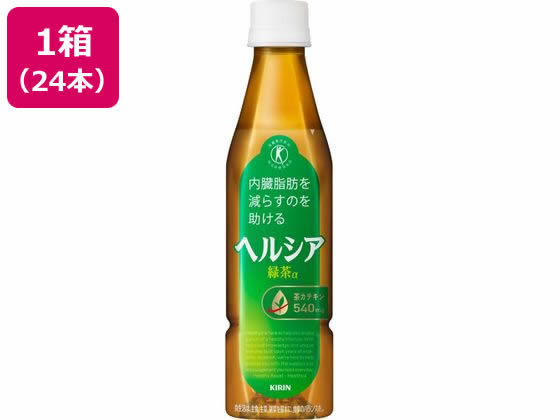 楽天市場】ヘルシア緑茶 24本 送料無料 キリン ヘルシア 緑茶 350ml×1