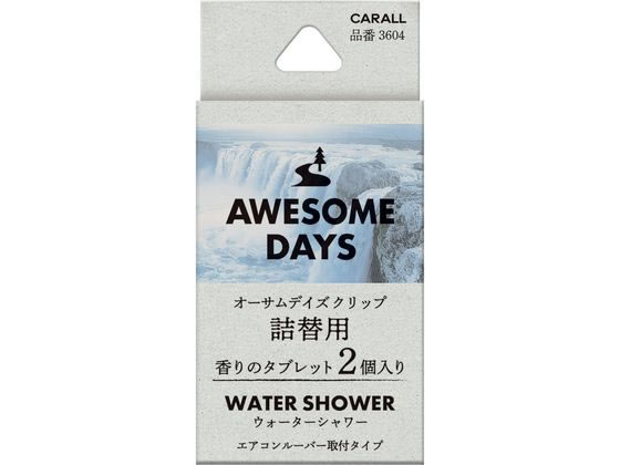 【おまけ付き】ワールドレップサービス　アースクリア　美品 アースクリア 空気清浄機 ワールドレップサービス - メルカリ