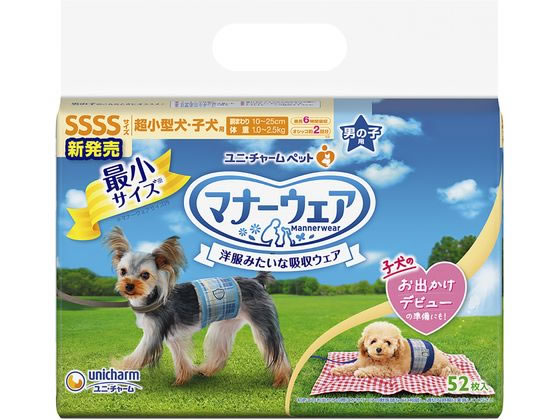 楽天市場】【ケース販売】マナーウェア男の子用 SSSサイズ超小型犬用