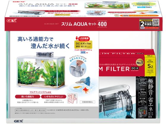 楽天市場】GEX スリムアクアセット400 : ネオス 楽天市場店