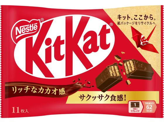 ネスレ キットカット ゴールド 20袋 金だ！金だ！部活応援 金のキットカットだ～～～！ ネスレ日本が “金の