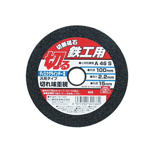 TRUSCO(トラスコ中山):ハンドタップ SKS 3/4W10 中 T-HT3/4W10-2 オレンジブック 8549626 トラスコ中山 TRUSCO ハンドタップ SKS 3/4W10 中 T-HT3/4W10-2