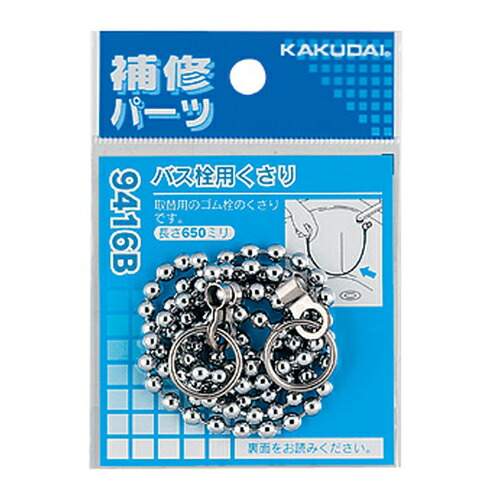 楽天市場】ベルセレージュ アクティブミネラルエキストラクト