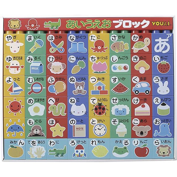 楽天市場】知育玩具【あいうえおキューブブロック 】尾上萬