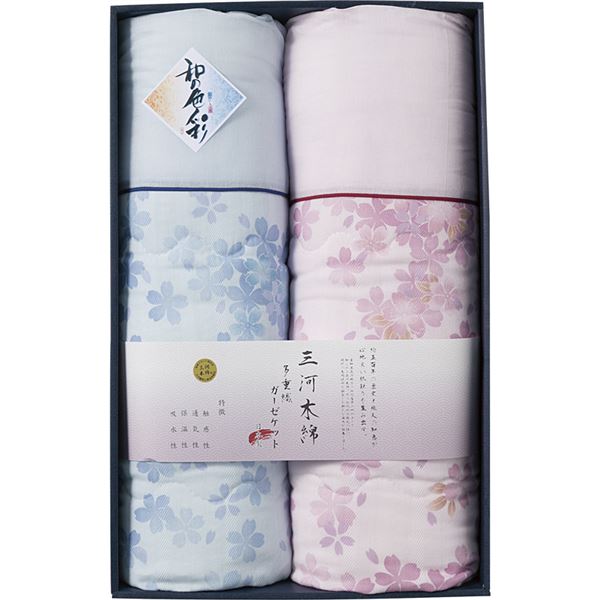 楽天市場】愛知三河木綿 ダブルガーゼ 肌布団 2枚セット WK2021