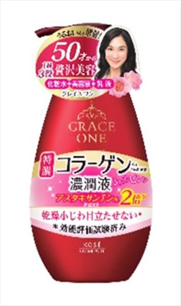 楽天市場】レイズソリューションEX 100 30ml : wavewin cosme