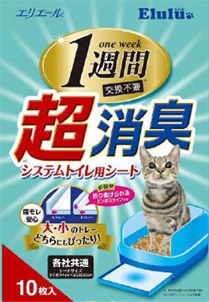 市場 エルル超消臭シート１０枚 大王製紙