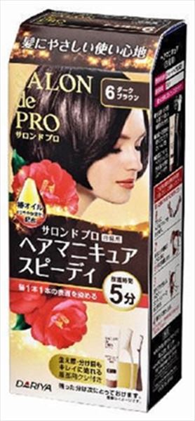 楽天市場】《セット販売》 花王 ブローネ カラートリートメント