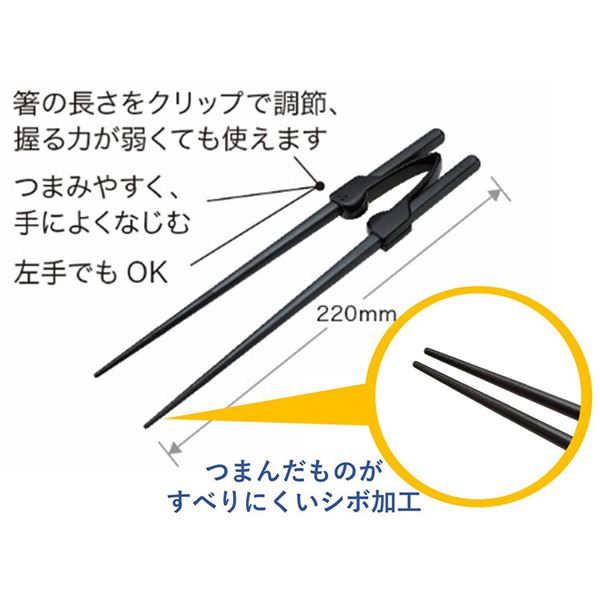 税込) ゆうパケット ピジョン ハビナース 使いやすいお箸