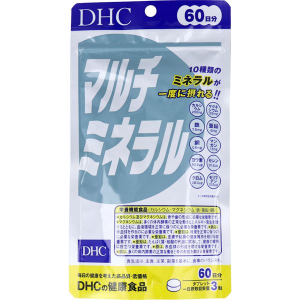 ＤＨＣ マルチミネラル １８０粒 ６０日分 驚きの安さ