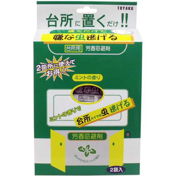 アースガーデン カメムシよけ撃滅 貼るタイプ 2個 アース製薬 西新オレンジストア