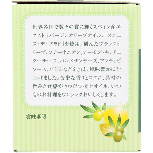 楽天市場 ｄｈｃ 食べるオリーブオイル ２種のチーズとアンチョビソース仕上げ １２０ｇ 西新オレンジストア